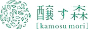 醸す森【kamosu mori】