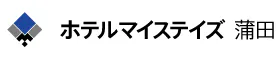 ホテルマイステイズ蒲田