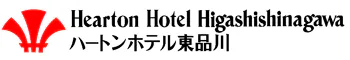 ハートンホテル東品川