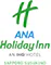 ANAホリデイ・イン札幌すすきの by IHG