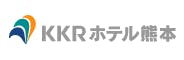 KKRホテル熊本（国家公務員共済組合連合会　熊本共済会館）