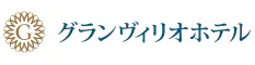 天然温泉　華楽の湯　姫路キヤッスルグランヴィリオホテル -ルートインホテルズ-