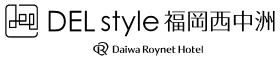 DEL style 福岡西中洲 by Daiwa Roynet Hotel(旧ダイワロイネットホテル福岡西中州)