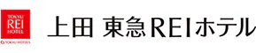 上田東急REIホテル