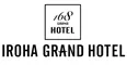 いろはグランホテル松本駅前