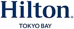ヒルトン東京ベイ
