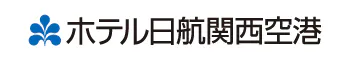 ホテル日航関西空港