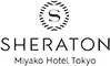 シェラトン都ホテル東京