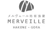 メルヴェール箱根強羅