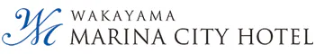 和歌山マリーナシティホテル