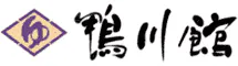 鴨川館