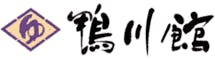 鴨川館
