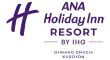 ANAホリデイ・イン リゾート信濃大町くろよん by IHG