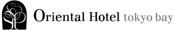 オリエンタルホテル 東京ベイ