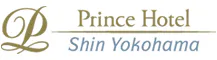 新横浜プリンスホテル