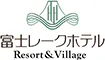 富士レークホテル
