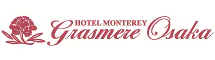 ホテルモントレ グラスミア大阪