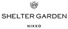 シェルターガーデン日光