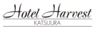 ホテルハーヴェスト勝浦