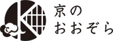 京のおおぞら 彩華 織の宿