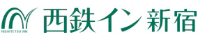 西鉄イン新宿