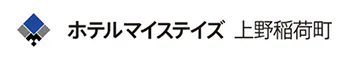 ホテルマイステイズ上野稲荷町