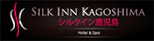 天然温泉かけ流し 絹肌の湯 シルクイン鹿児島