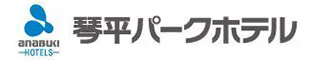 琴平パークホテル