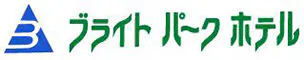 ブライトパークホテル