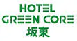 ホテルグリーンコア坂東