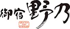 天然温泉 凌雲の湯 御宿 野乃浅草(ドーミーインチェーン)