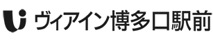 JR西日本グループ ヴィアイン博多口駅前