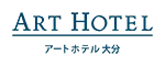 アートホテル大分