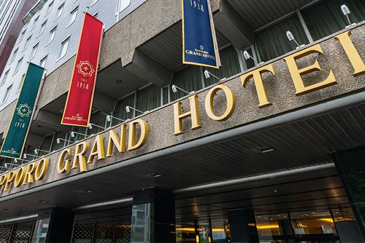 札幌グランドホテル の空室状況を確認する 宿泊予約は 一休 Com 札幌グランドホテル の空室状況を確認する 宿泊予約は 一休 Com