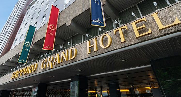 札幌のおすすめホテル 旅館 選 宿泊予約は 一休 Com 札幌のおすすめホテル 旅館 選 宿泊予約は 一休 Com