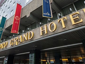 札幌でホテル 旅館に泊まろう 一度は泊まりたい 札幌の人気ホテル 旅館ランキング 年 一休 Com