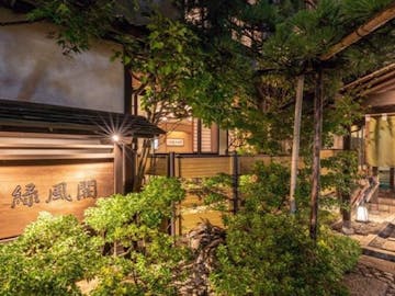 城崎温泉でおすすめの宿 いま一休で最も売れている宿をご紹介 最上のひとときを 一休 Com 城崎温泉でおすすめの宿 いま一休で最も売れている宿をご紹介 最上のひとときを 一休 Com