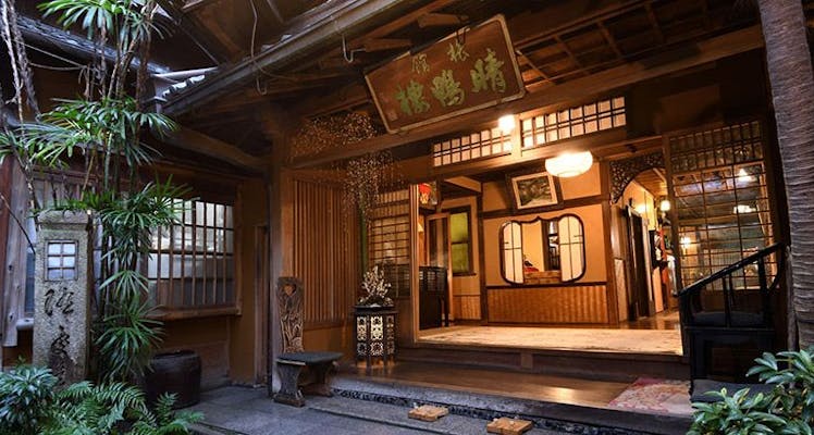 京都市 ペットと泊まれる宿 14選 宿泊予約は 一休 Com 京都市 ペットと泊まれる宿 14選 宿泊予約は 一休 Com