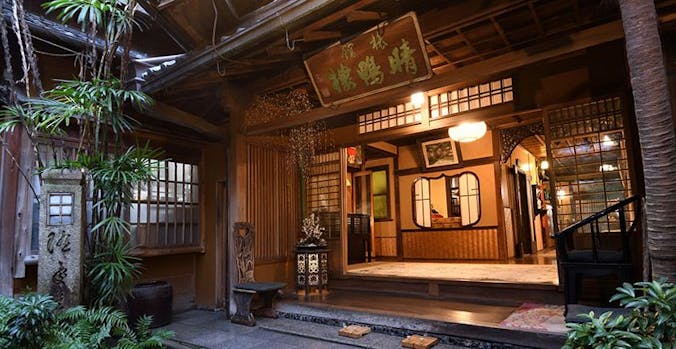 大阪 近畿 ペットと泊まれるホテル 旅館特集 宿泊予約は 一休 Com 大阪 近畿 ペットと泊まれるホテル 旅館特集 宿泊予約は 一休 Com