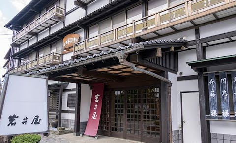 鳥取の宿で 但馬牛 をご紹介 最上のひとときをどうぞ 一休 com