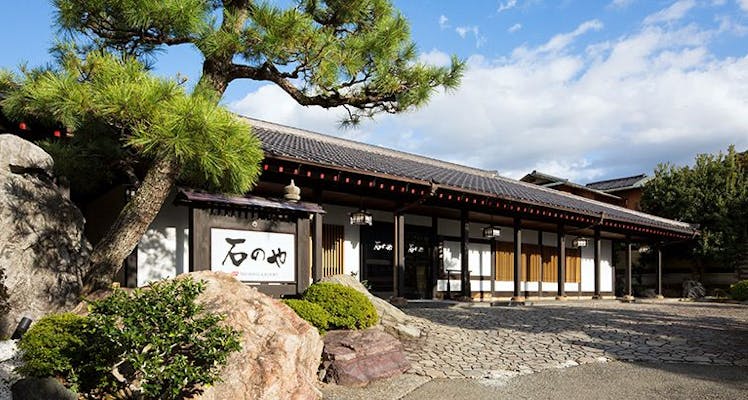 伊豆長岡温泉周辺の温泉地のおすすめホテル 旅館 13選 宿泊予約は 一休 Com 伊豆長岡温泉周辺の温泉地のおすすめホテル 旅館 13選 宿泊予約は 一休 Com