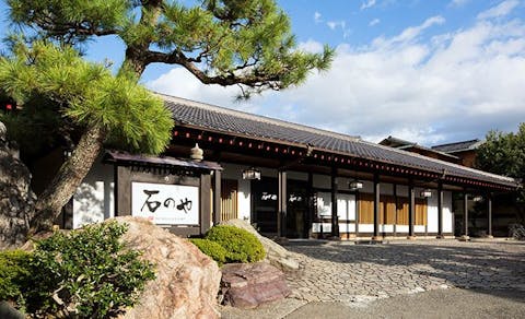伊豆長岡温泉周辺の温泉地の宿で ブックカフェ をご紹介 最上のひとときをどうぞ 一休 Com 伊豆長岡温泉周辺の温泉地の宿で ブックカフェ をご紹介 最上のひとときをどうぞ 一休 Com
