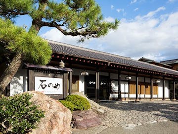 伊豆長岡温泉周辺の温泉地でおすすめの宿 いま一休で最も売れている宿をご紹介 最上のひとときを 一休 Com 伊豆長岡温泉周辺の温泉地でおすすめの宿 いま一休で最も売れている宿をご紹介 最上のひとときを 一休 Com