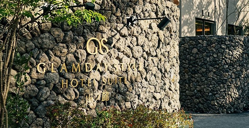 GLAMDAY STYLE HOTEL SUITE 山ノ麓