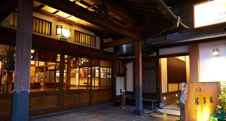 箱根の露天風呂ありの おすすめカジュアルホテル 旅館 選 魅力あふれる宿で 心くつろぐ休日を 宿泊予約はホテル予約 旅館予約 一休 Com 箱根の露天風呂ありの おすすめカジュアルホテル 旅館 選 魅力あふれる宿で 心くつろぐ休日を 宿泊予約はホテル予約 旅館予約 一休 Com