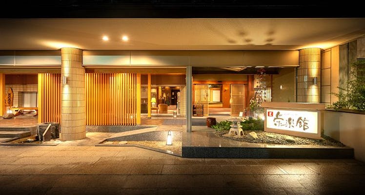 磐梯熱海温泉のコスパが良いおすすめの宿特集高級ホテル 旅館 宿泊予約は 一休 Com 磐梯熱海温泉のコスパが良いおすすめの宿特集高級ホテル 旅館 宿泊予約は 一休 Com