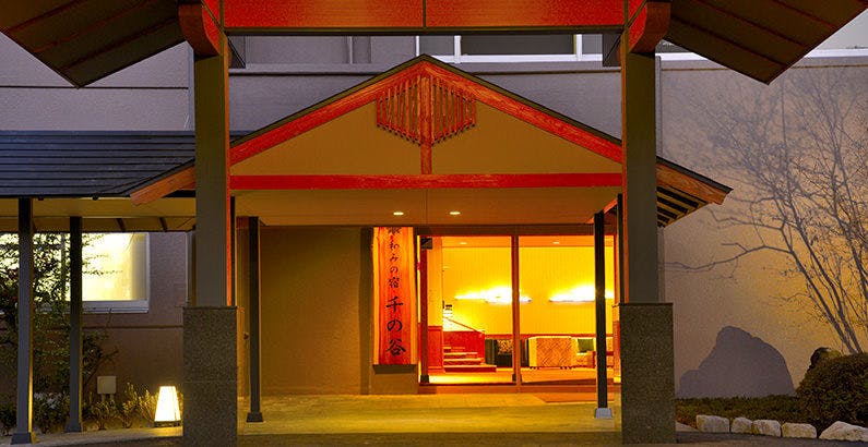 ロックハート城の洗い場付バスのお部屋 サウナありの おすすめホテル 旅館 お得に宿泊予約 Yahoo トラベル