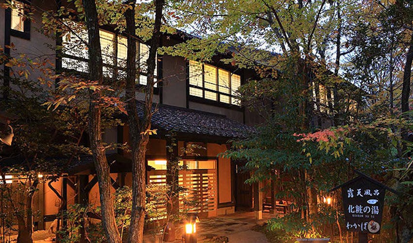 黒川温泉周辺の温泉地のおすすめカジュアル旅館 キラリと光るこだわりの宿 宿泊予約は 一休 Com 黒川温泉周辺の温泉地のおすすめカジュアル旅館 キラリと光るこだわりの宿 宿泊予約は 一休 Com