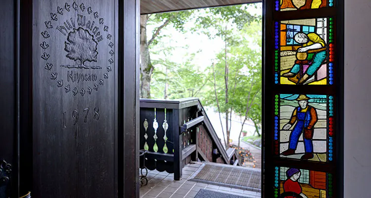 萌木の村オルゴール博物館ホール オブ ホールズ 近い宿 宿泊予約は 一休 Com 萌木の村オルゴール博物館ホール オブ ホールズ 近い宿 宿泊予約は 一休 Com