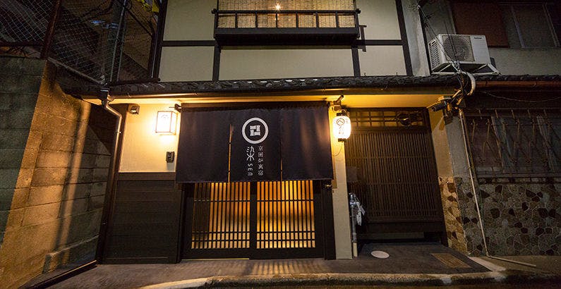 京一軒町家　染　SEN　七条平安　【ドッグフレンドリー】
